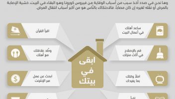 الخدمة 
