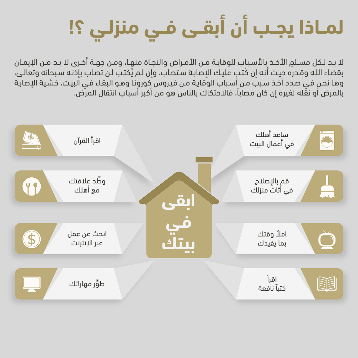 تصميم غلاف لـ كتاب أو غلاف لـ مجلة إلكترونية أو إنفوغرافيك