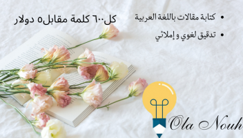 الخدمة 