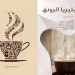 تصميم إعلانات تسويقية أو تجارية أو فلايرات