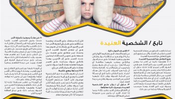 نموذج أعمال