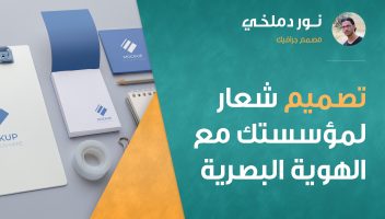 الخدمة 