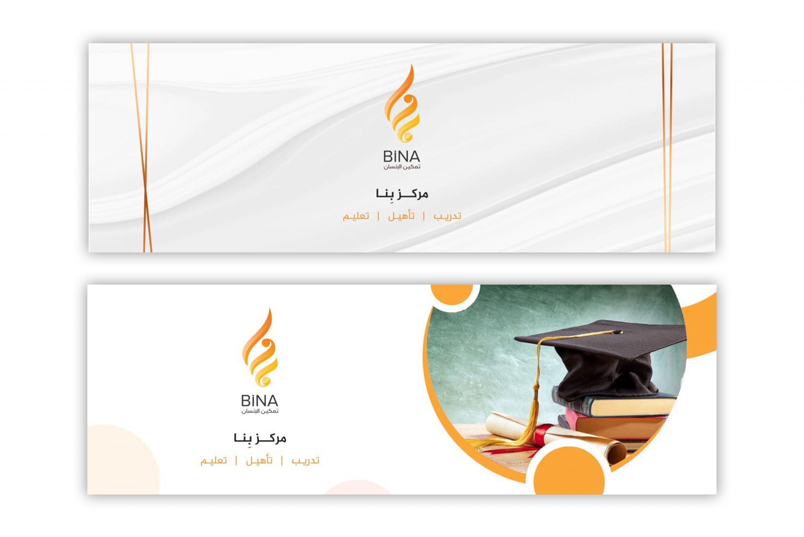 أغلفة ومنشورات لحسابات التواصل الاجتماعي (فيسبوك – تويتر …)