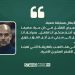 أغلفة ومنشورات لحسابات التواصل الاجتماعي (فيسبوك – تويتر …)
