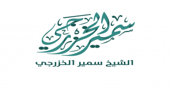 الخدمة 