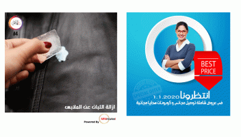 الخدمة 
