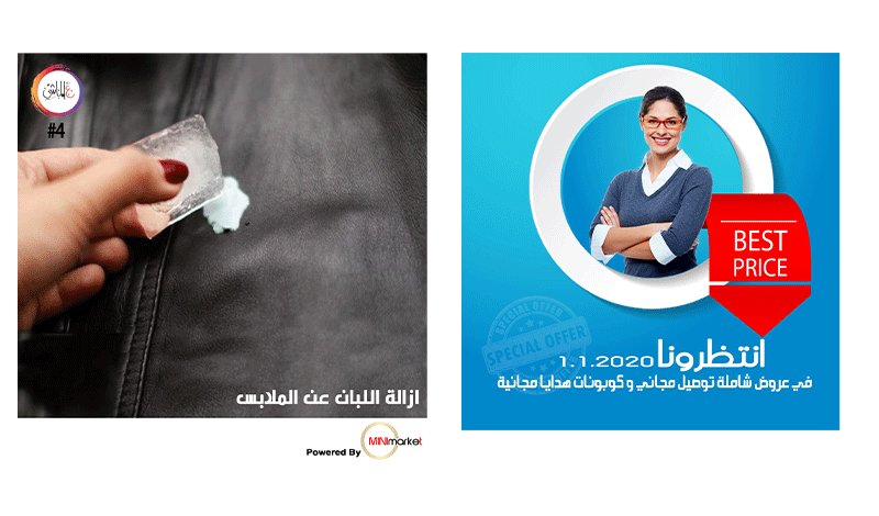 2 تصميم سوشيال ميديا او كافة المطبوعات بكل مقاساتها