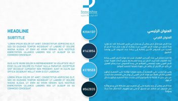 الخدمة 