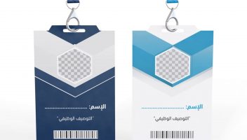 نموذج أعمال