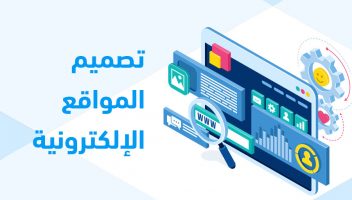 الخدمة 