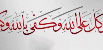 المستخدم راية