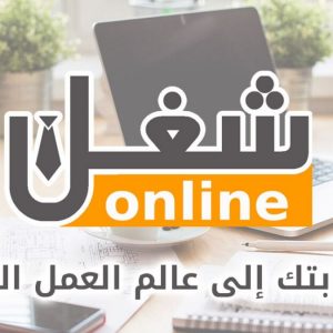 مستقل