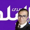 مسوق الكتروني