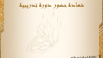 نموذج أعمال