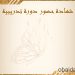 بوسترات