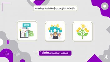 نموذج أعمال