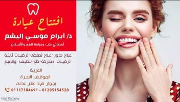 الخدمة 