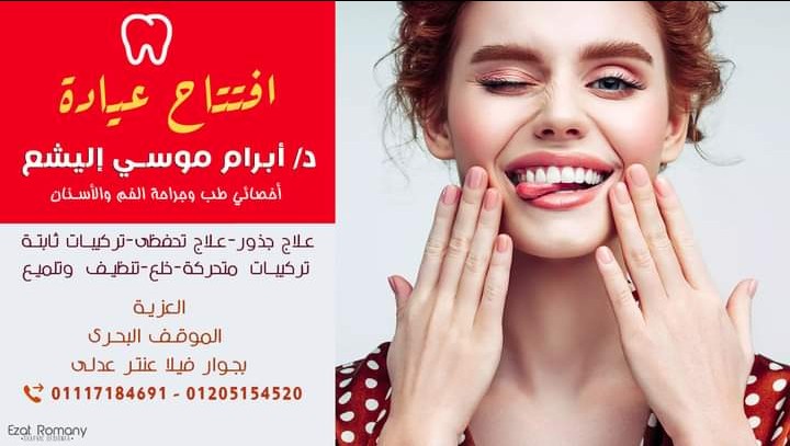 تسليم بعد ساعتين ” تصميم تعديل علي الصور بأكثر احترافيه “