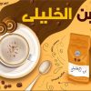 تسليم بعد ساعتين ” تصميم تعديل علي الصور بأكثر احترافيه “