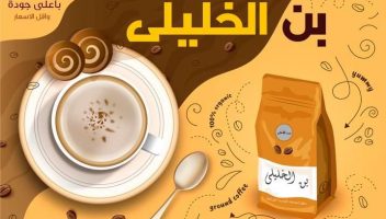 الخدمة 