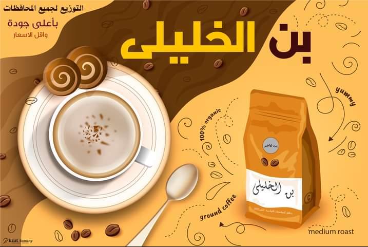 تسليم بعد ساعتين ” تصميم تعديل علي الصور بأكثر احترافيه “