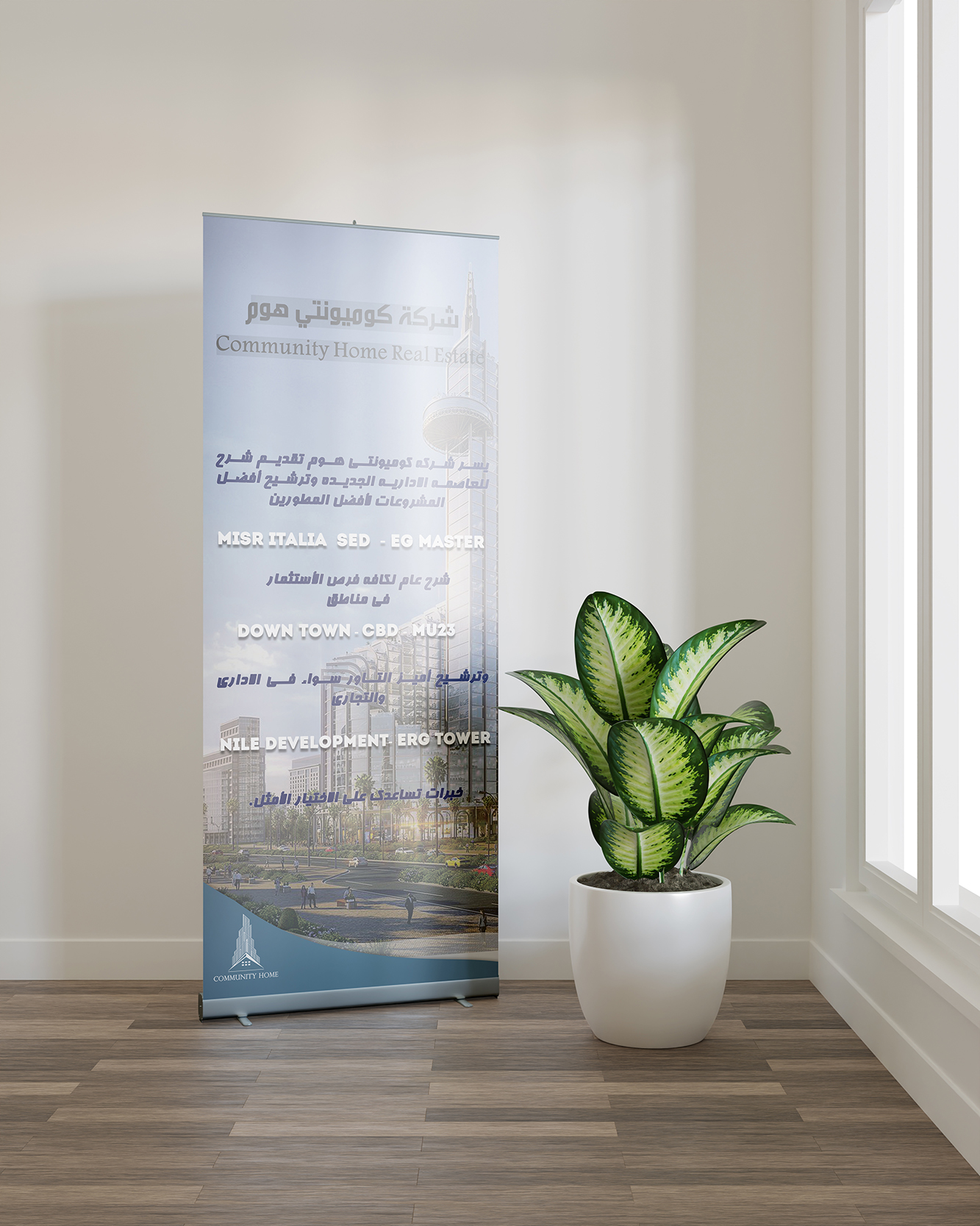 تصميم بانر دعائي بكل انواعه (Banner).
