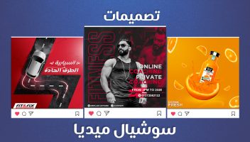 الخدمة 