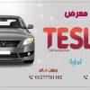 تسليم بعد ساعتين ” تصميم تعديل علي الصور بأكثر احترافيه “