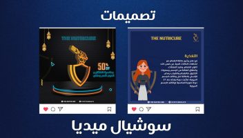الخدمة 