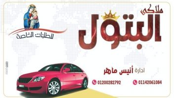 الخدمة 