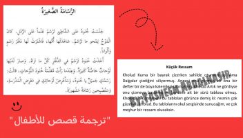 الخدمة 