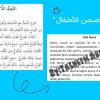 ترجمة من التركية الى العربية بدقة واحترافية