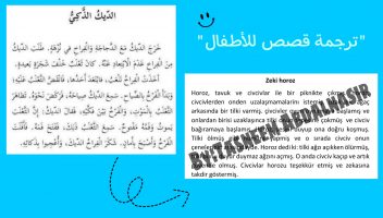 الخدمة 
