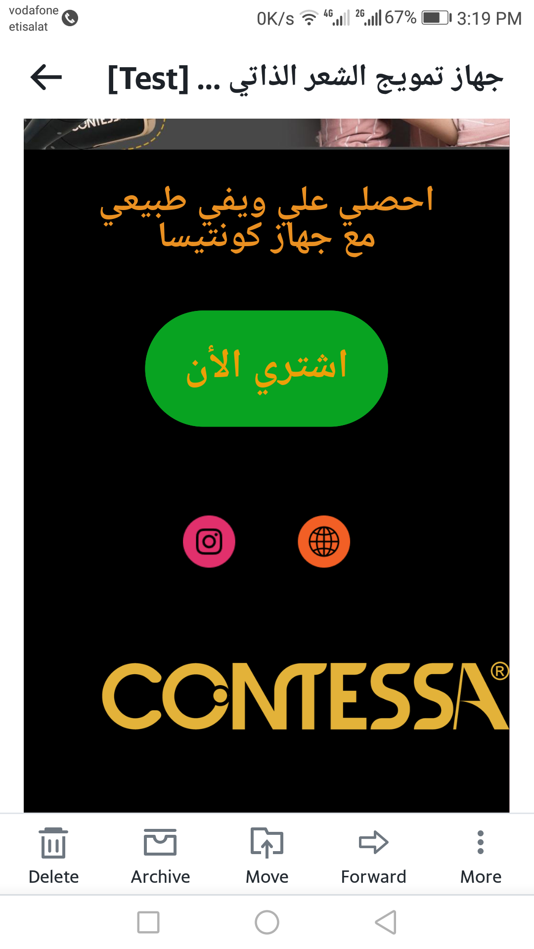 حملات بريد إلكتروني بواسطة Mail Chimp