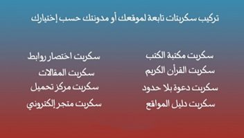 الخدمة 
