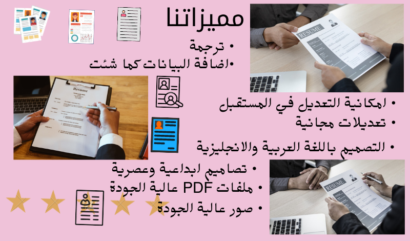 تصميم بوستات السوشيال ميديا (فيسبوك / انستغرام / تويتر/ يوتيوب)