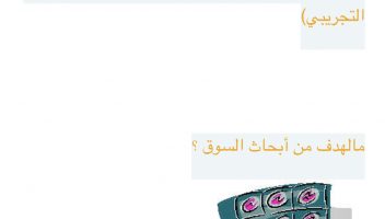 نموذج أعمال