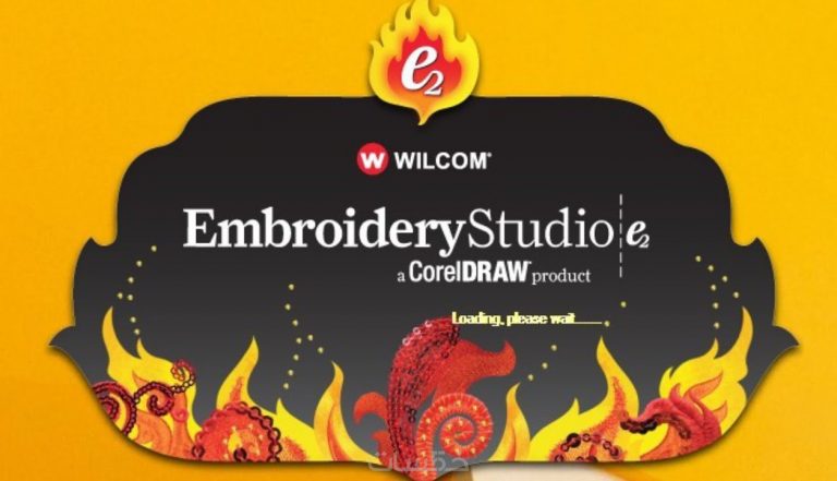 خدمة تثبيت برنامج wilcom embroidery studio e2 على جهازك - ياسر البرماوى ...
