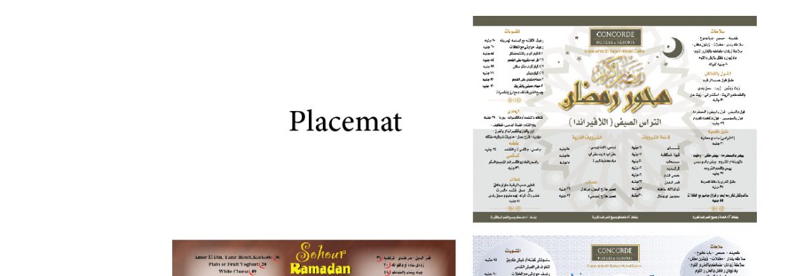 تصميم دعايه واعلان