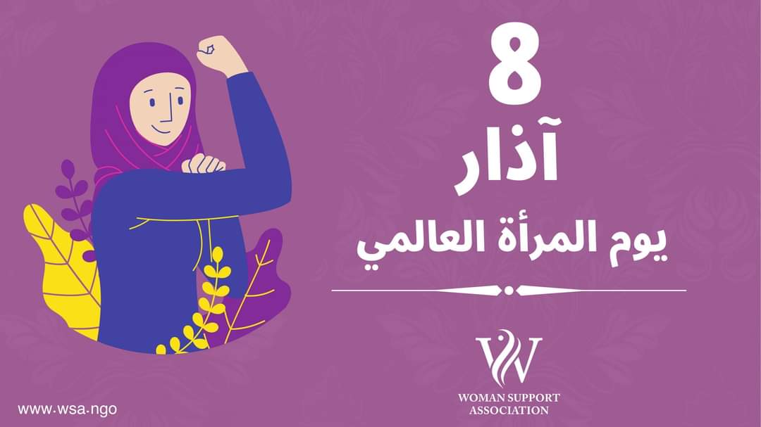 صاحب العمل