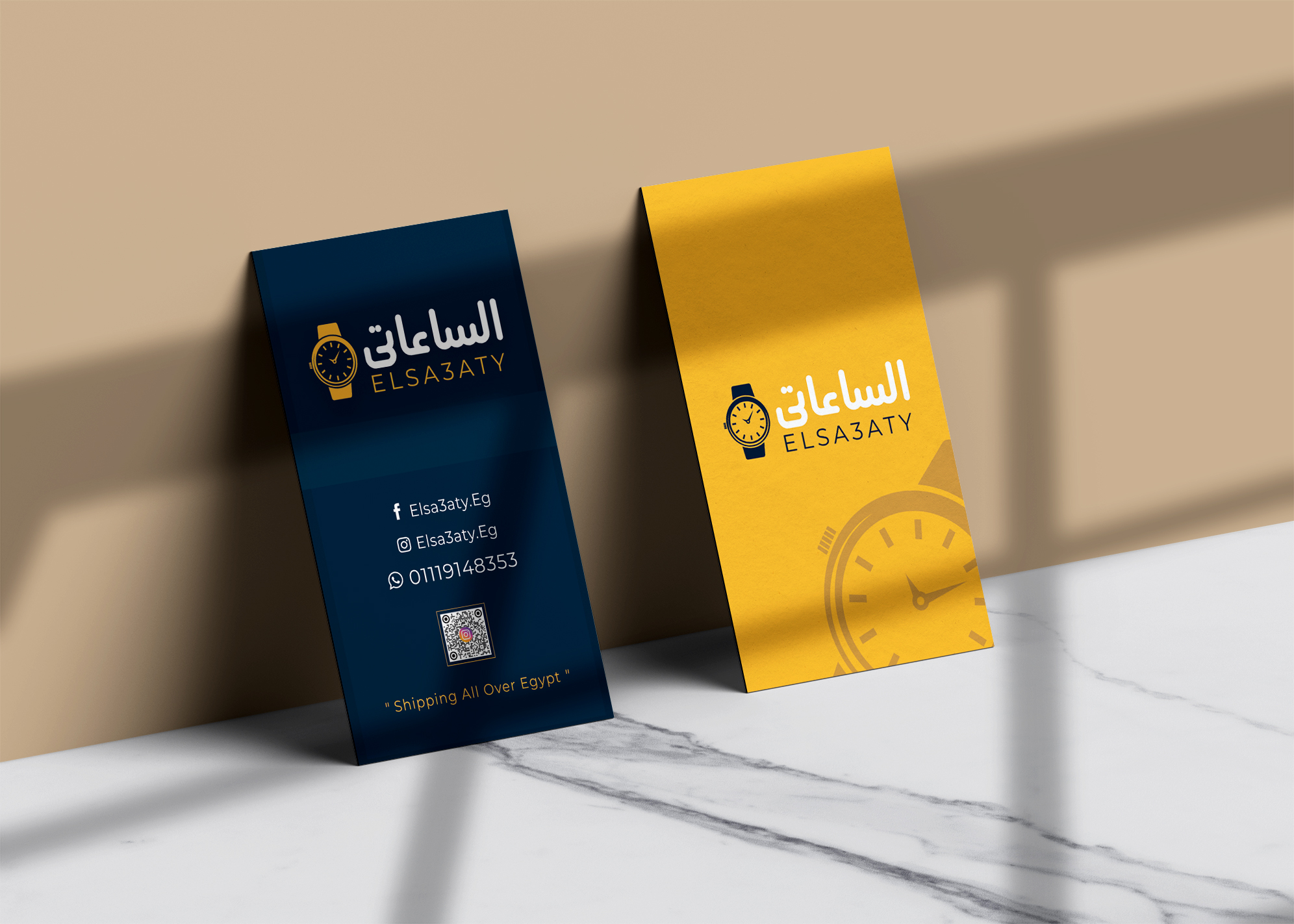 تصميم كارت شخصي لشخص او شركة (Business Card).