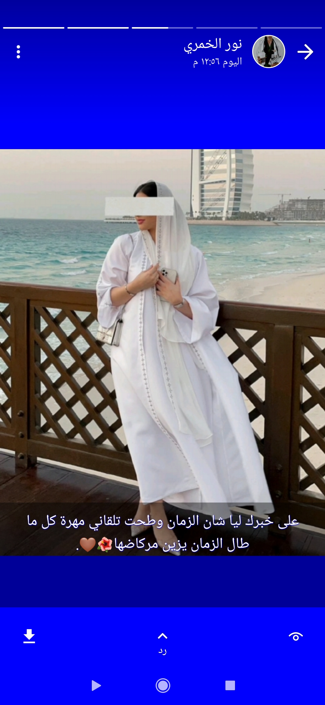 صاحب العمل