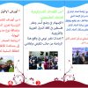 إنشاء مطوية لنشر وتسويق موقعك أو نشاطك التجاري