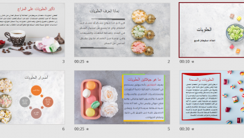 الخدمة 