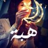 مساعدة ادارية للمبيعات الاون لاين