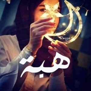 مستقل