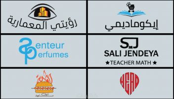 الخدمة 