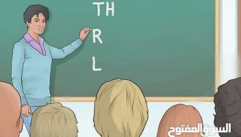 الخدمة 