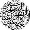 الرسم