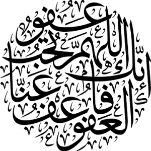 مستقل